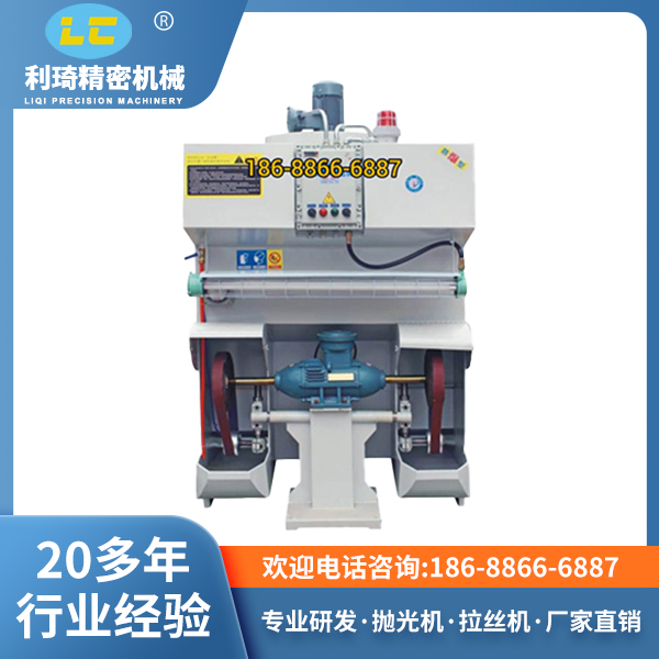 單機濕式除塵防爆拋光機LC-ZY312