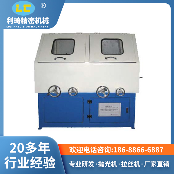 環(huán)保式銅管自動拋光機LC-ZP802A 環(huán)保式銅管自動拋光機LC-ZP802A