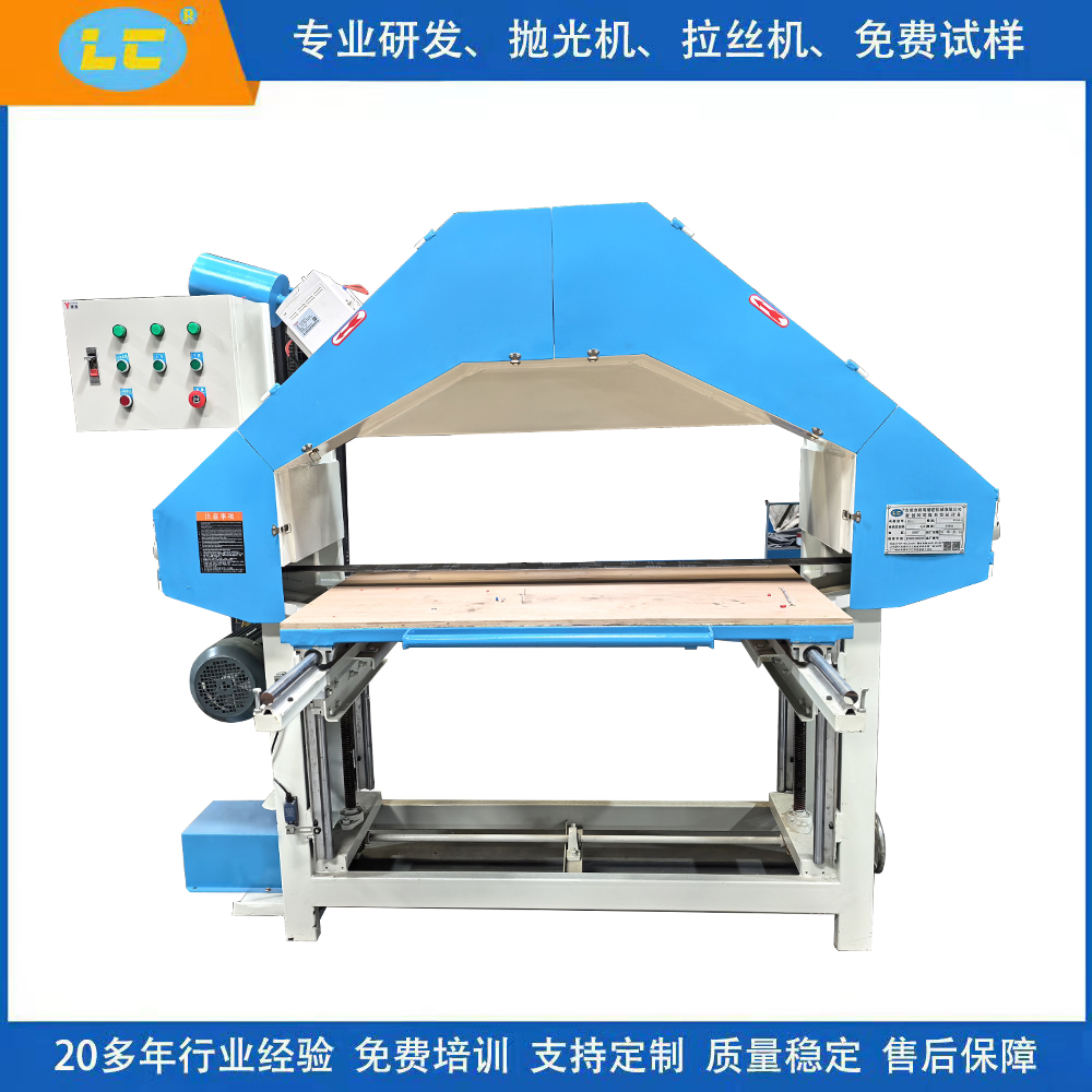 三角平面拉絲機變頻調(diào)速 LC-SL611