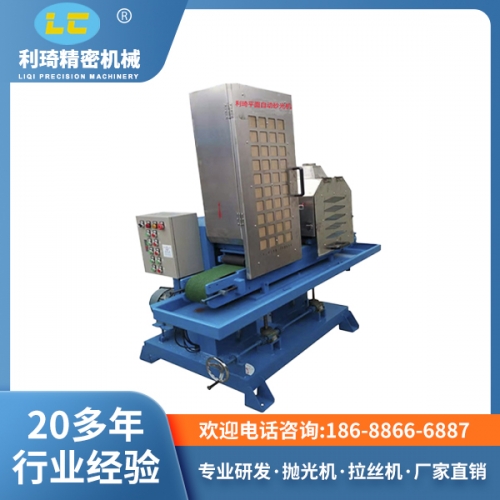 自動(dòng)拋光機(jī)廠家 自動(dòng)拋光機(jī)廠家