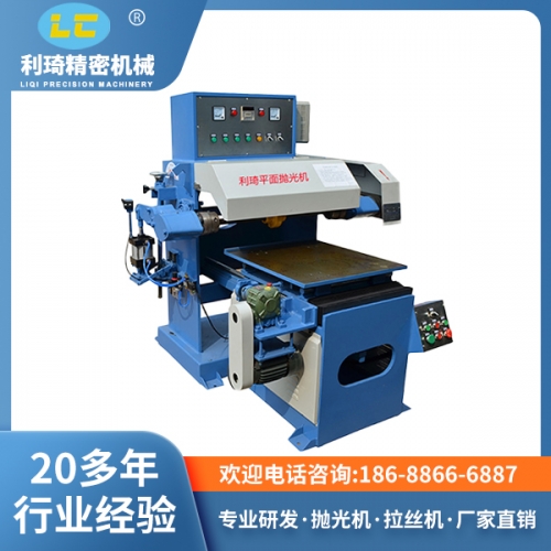 東莞自動(dòng)拋光機(jī) 東莞自動(dòng)拋光機(jī)