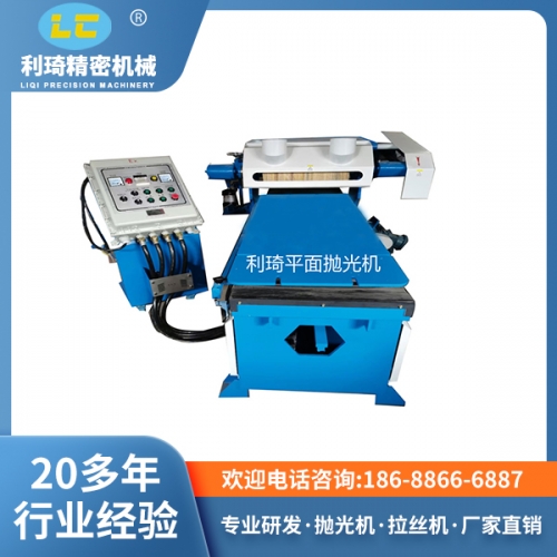 拋光機(jī)廠(chǎng)家