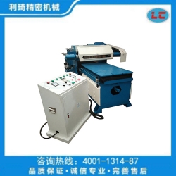 環(huán)保拋光機