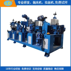 環(huán)保拋光機 環(huán)保拋光機