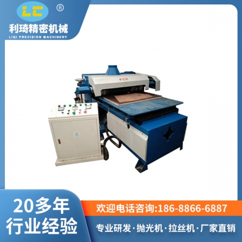 全自動拋光機(jī)